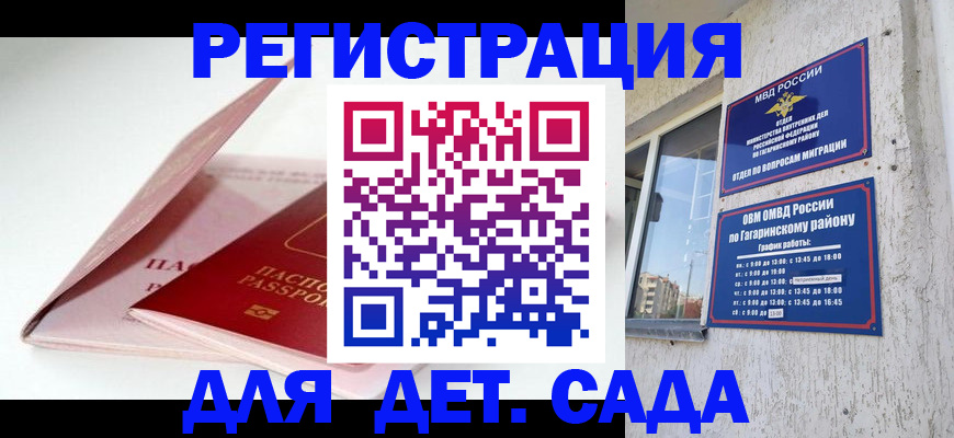 форма 3 в Будённовске